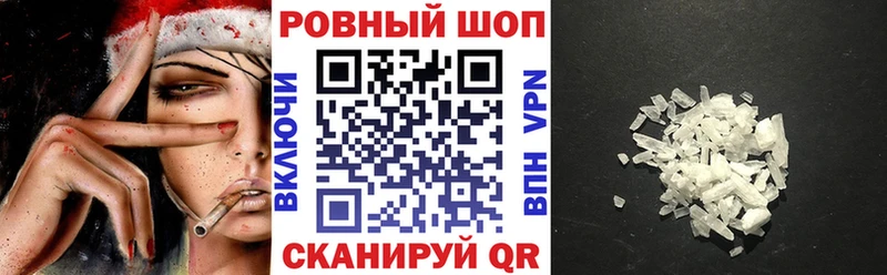Купить закладку Кокаин  Мефедрон  Амфетамин  Каннабис  ГАШ  Шахты