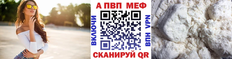A-PVP крисы CK Шахты