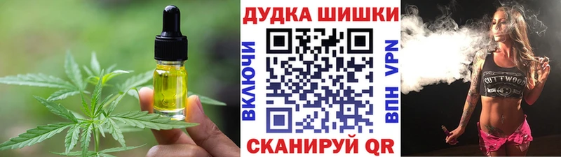 Купить  Шахты  Еда ТГК конопля 