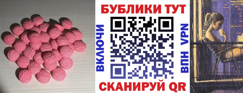 Ecstasy бентли  Купить где  Шахты 