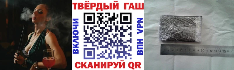 Купить закладки  Шахты  Гашиш ice o lator
