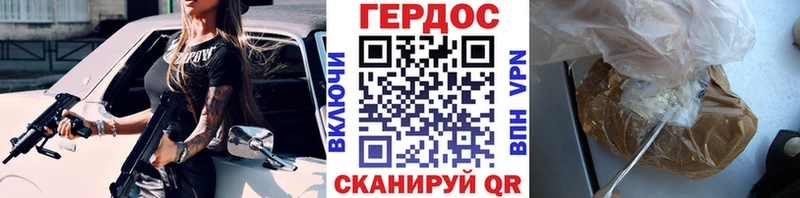 Купить где  Шахты  Героин гречка 