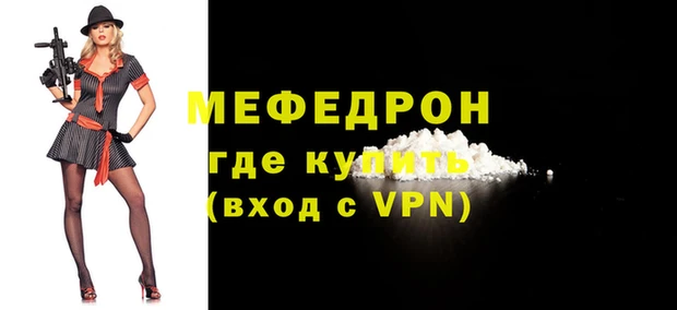 твердый Пересвет