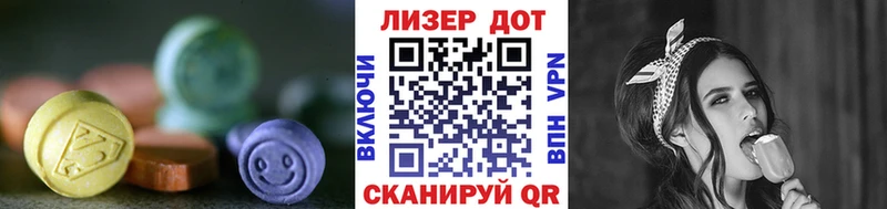 ЛСД экстази кислота  Купить закладки  Шахты