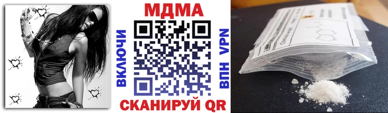 MDMA VHQ  Купить  Шахты 