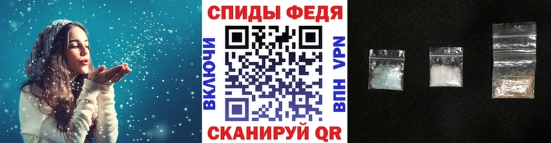 МЕТАМФЕТАМИН кристалл  Купить  Шахты 