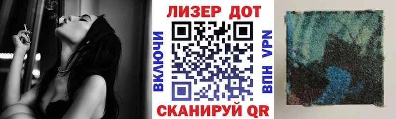 Марки NBOMe 1,8мг  Купить закладки  Шахты 