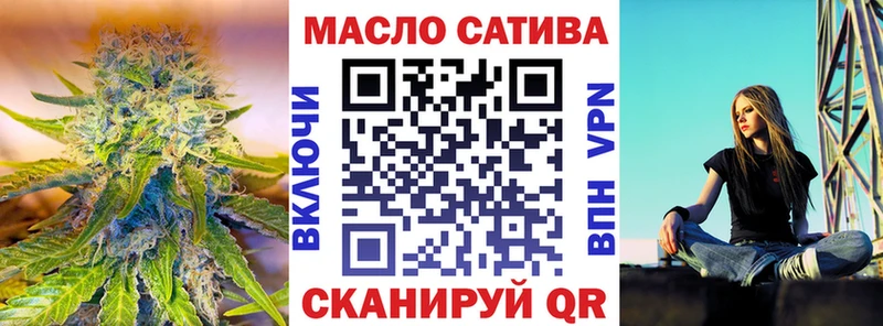 Купить закладки  Шахты  Дистиллят ТГК THC oil 